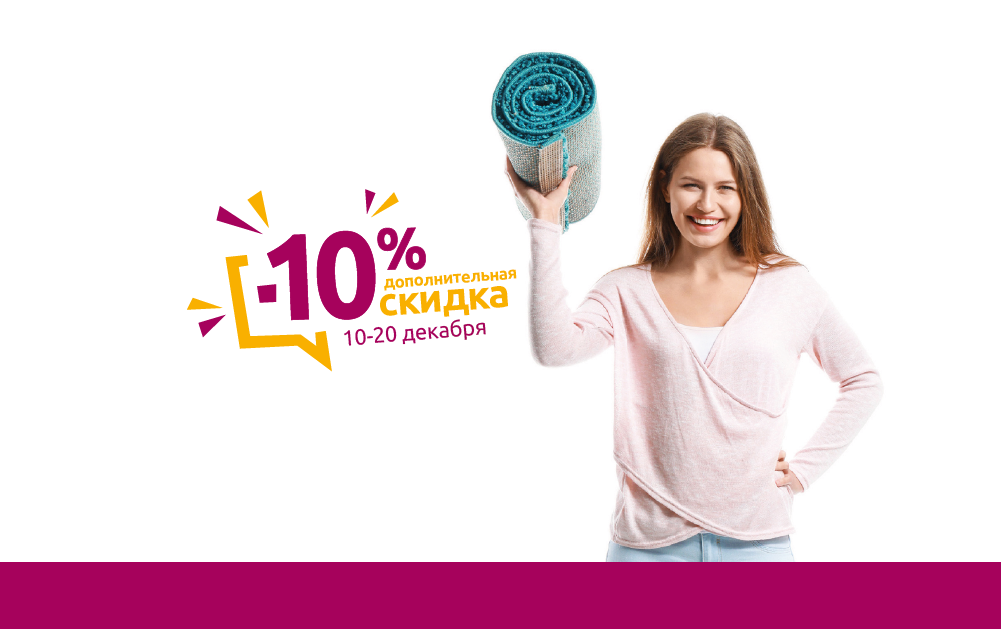 День рождения Covoare Ungheni!